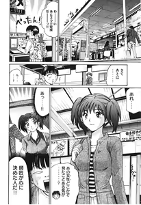 Page 171 of Uhha Harlem Student Dormitory 6 - preview thumbnail