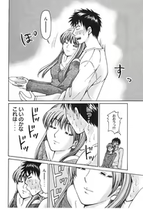 Page 181 of Uhha Harlem Student Dormitory 6 - preview thumbnail