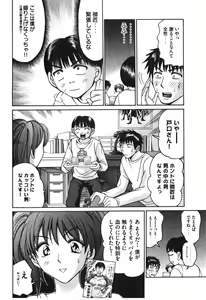 Page 193 of Uhha Harlem Student Dormitory 6 - preview thumbnail