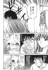 Page 197 of Uhha Harlem Student Dormitory 6 - preview thumbnail