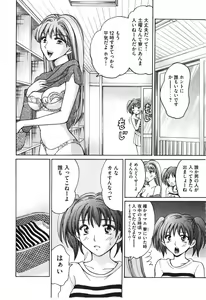 Page 203 of Uhha Harlem Student Dormitory 6 - preview thumbnail