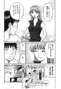 Page 21 of Uhha Harlem Student Dormitory 6 - preview thumbnail