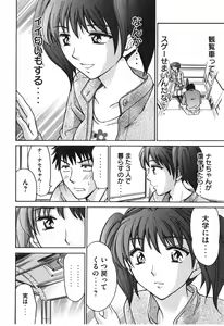 Page 221 of Uhha Harlem Student Dormitory 6 - preview thumbnail