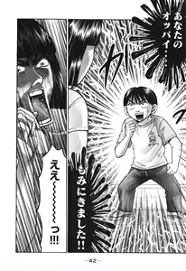 Page 43 of Uhha Harlem Student Dormitory 6 - preview thumbnail