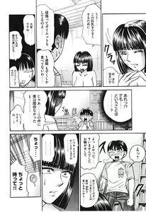 Page 55 of Uhha Harlem Student Dormitory 6 - preview thumbnail