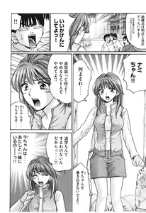 Page 89 of Uhha Harlem Student Dormitory 6 - preview thumbnail