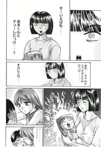 Page 95 of Uhha Harlem Student Dormitory 6 - preview thumbnail