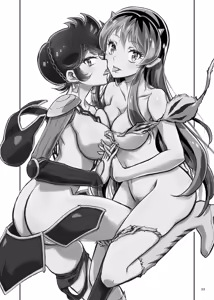 Page 3 of Tsuki ni Torawareta Onna - preview thumbnail