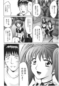 Page 101 of Uhha Harlem Student Dormitory 7 - preview thumbnail