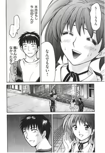 Page 107 of Uhha Harlem Student Dormitory 7 - preview thumbnail