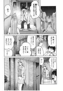 Page 109 of Uhha Harlem Student Dormitory 7 - preview thumbnail