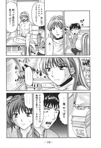 Page 11 of Uhha Harlem Student Dormitory 7 - preview thumbnail