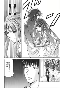 Page 113 of Uhha Harlem Student Dormitory 7 - preview thumbnail