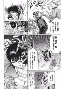 Page 129 of Uhha Harlem Student Dormitory 7 - preview thumbnail