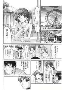 Page 13 of Uhha Harlem Student Dormitory 7 - preview thumbnail