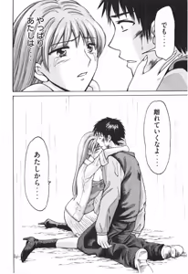 Page 133 of Uhha Harlem Student Dormitory 7 - preview thumbnail