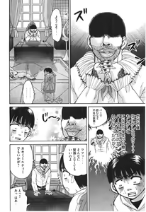 Page 143 of Uhha Harlem Student Dormitory 7 - preview thumbnail