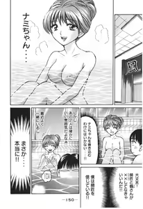 Page 151 of Uhha Harlem Student Dormitory 7 - preview thumbnail