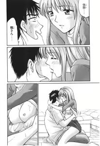 Page 155 of Uhha Harlem Student Dormitory 7 - preview thumbnail