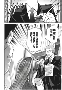 Page 163 of Uhha Harlem Student Dormitory 7 - preview thumbnail
