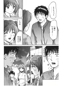 Page 17 of Uhha Harlem Student Dormitory 7 - preview thumbnail