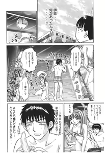 Page 183 of Uhha Harlem Student Dormitory 7 - preview thumbnail