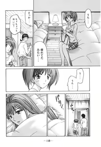 Page 19 of Uhha Harlem Student Dormitory 7 - preview thumbnail