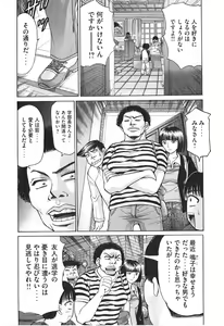 Page 197 of Uhha Harlem Student Dormitory 7 - preview thumbnail