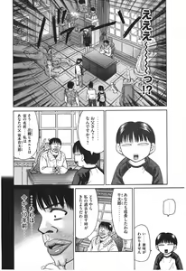 Page 203 of Uhha Harlem Student Dormitory 7 - preview thumbnail
