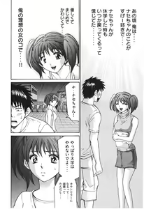 Page 21 of Uhha Harlem Student Dormitory 7 - preview thumbnail