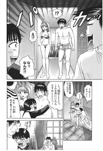 Page 219 of Uhha Harlem Student Dormitory 7 - preview thumbnail