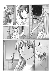 Page 25 of Uhha Harlem Student Dormitory 7 - preview thumbnail