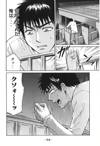 Page 35 of Uhha Harlem Student Dormitory 7 - preview thumbnail