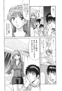 Page 39 of Uhha Harlem Student Dormitory 7 - preview thumbnail