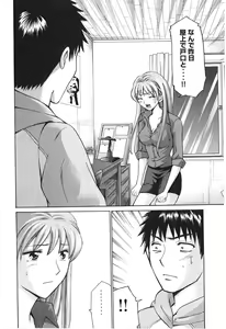 Page 43 of Uhha Harlem Student Dormitory 7 - preview thumbnail