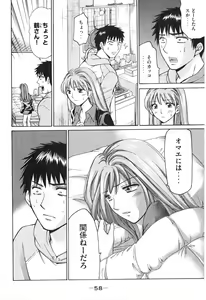 Page 59 of Uhha Harlem Student Dormitory 7 - preview thumbnail