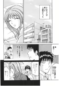 Page 61 of Uhha Harlem Student Dormitory 7 - preview thumbnail