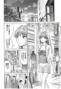 Page 63 of Uhha Harlem Student Dormitory 7 - preview thumbnail