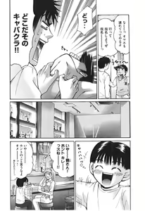 Page 71 of Uhha Harlem Student Dormitory 7 - preview thumbnail