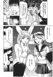 Page 79 of Uhha Harlem Student Dormitory 7 - preview thumbnail
