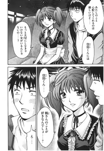 Page 95 of Uhha Harlem Student Dormitory 7 - preview thumbnail