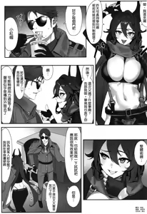 Page 3 of Red Hood x Seitai - Redhood Massage - preview thumbnail
