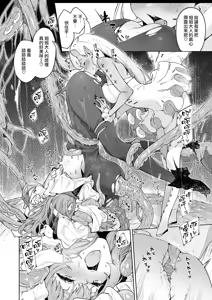 Page 16 of ルルの囁き - preview thumbnail