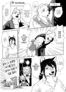 Page 4 of Tokoya no Oku-san to Mureta Oshibori 2 | 이발소 부인과 찐 물수건 2 - preview thumbnail