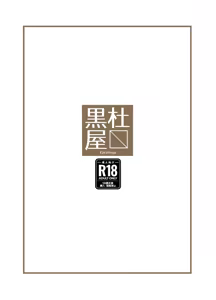 Page 30 of Muchimuchi nikkan M kappu futanari oyako no bicho nure asedaku katei-nai SEX - Sexo Salvaje e Incestuoso entre Madre e Hija - preview thumbnail