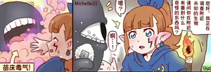 Page 1152 of FANBOX Collection - preview thumbnail