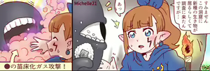 Page 1154 of FANBOX Collection - preview thumbnail