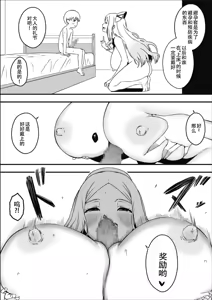 Page 14 of Dosukebe Nurse Darake no Sakusei Clinic 2 - SAKUSEI Clinic full of naughty nurses - preview thumbnail