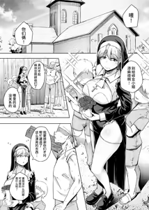 Page 4 of 懺悔穴1-5 - preview thumbnail