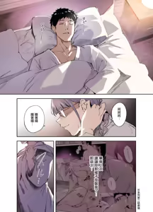 Page 153 of オタク友達とのセックスは最高に気持ちいい - preview thumbnail